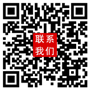扫一扫保存联系方式